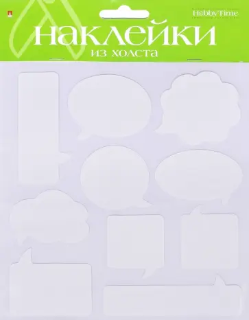 Декоративные наклейки из синтетического холста, № 1, 5 видов (2-152/03) обложка книги