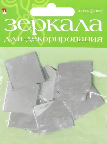 Зеркала для декорирования квадратные, 10 штук, 25 мм обложка книги