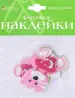 Миниатюра 2