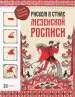 Миниатюра 1