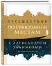 Миниатюра 2