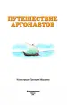 Миниатюра 4