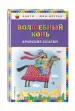 Миниатюра 2