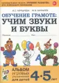 Мурылева Ирина Сергеевна