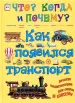 Миниатюра 1