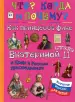 Миниатюра 1