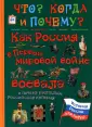 Владимирова В. В.