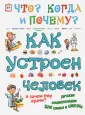 Соколова Ольга Владимировна