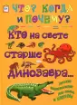 Ященко Анна