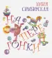 Миниатюра 1