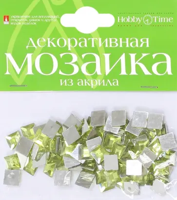 Мозаика декоративная Желтая, 100 штук обложка книги