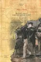 Переживая заново