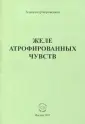 Коровенков Александр Юрьевич