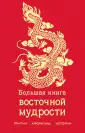 Хольнов Сергей