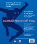 Миниатюра 3