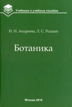 6 способов стать секс-бомбой