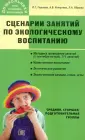 СМИ о нас – ГАУ ДО РС(Я) ЦОиОД Сосновый бор