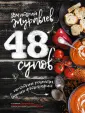 Журавлев Дмитрий