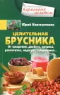 Константинов Юрий
