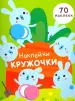 Миниатюра 1
