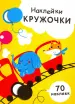 Миниатюра 1