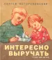 Миниатюра 1