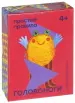 Миниатюра 5