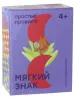 Миниатюра 4