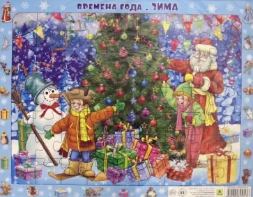 Детский пазл на подложке Времена года. Зима, 63 элемента обложка книги