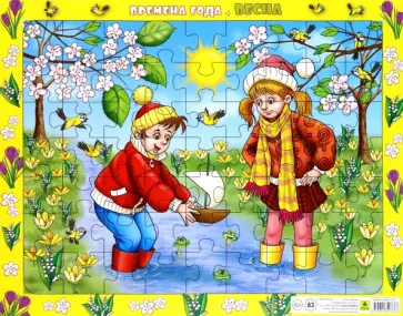 Детский пазл на подложке Времена года. Весна обложка книги