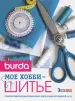 Миниатюра 1