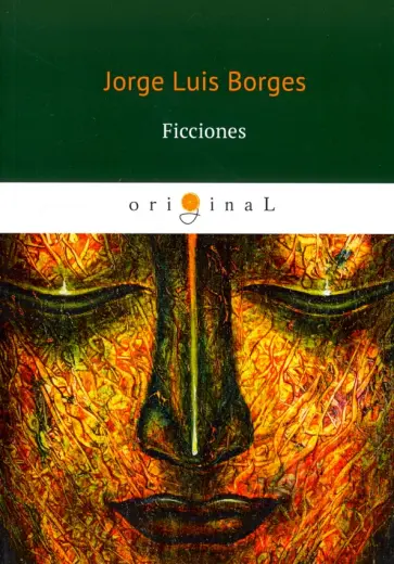 Jorge Borges - Ficciones Jorge Borges - Ficciones обложка книги