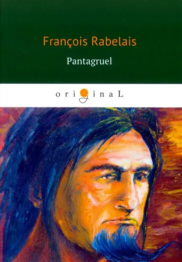 Francois Rabelais - Pantagruel Francois Rabelais - Pantagruel обложка книги