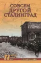 Зайцев Лев