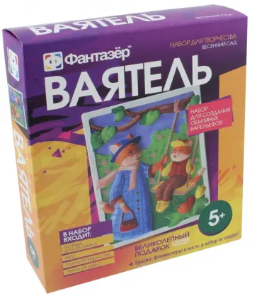 Набор для творчества "Ваятель. Весенний сад (котики)" (707094) обложка книги