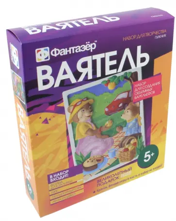 Набор для творчества "Ваятель. Пикник (мишки)" (707095) обложка книги