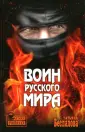 Беспалова Татьяна Олеговна