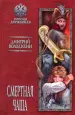 Миниатюра 1