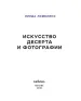 Миниатюра 4