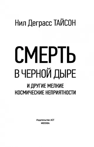 Мне больно! Как анимация работает с травмой: Норштейн, Миядзаки и другие