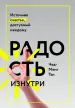 Миниатюра 3