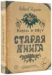 Миниатюра 1