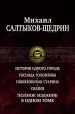 Миниатюра 1