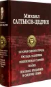 Миниатюра 2