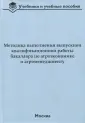 Приемко Валерий Владимирович