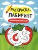 Миниатюра 1