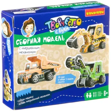 Сборная 3D модель "Экскаватор с инерционным механизмом" (желтый) (2214ВВ/2613A-Р) обложка книги