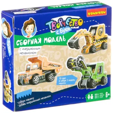 Сборная 3D модель "Каток с инерционным механизмом" (зеленый) (2215ВВ/2613A-R) обложка книги