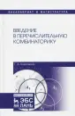 Клековкин Геннадий Анатольевич