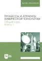 Айнштейн Виктор Герцевич